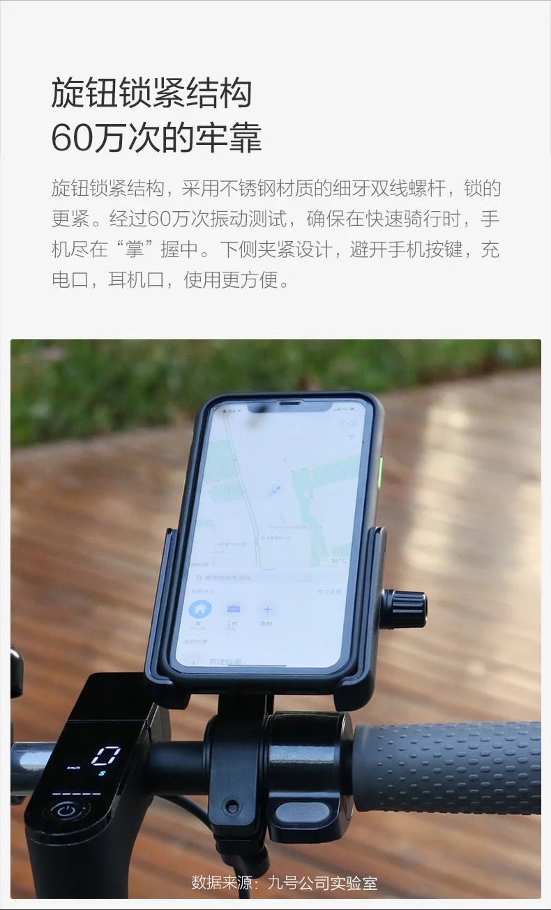 Original Phone Holder Suitable For Ninebot Scooter Xiaomi Scooter Vehicle Mobile Phone Bracket Accessories